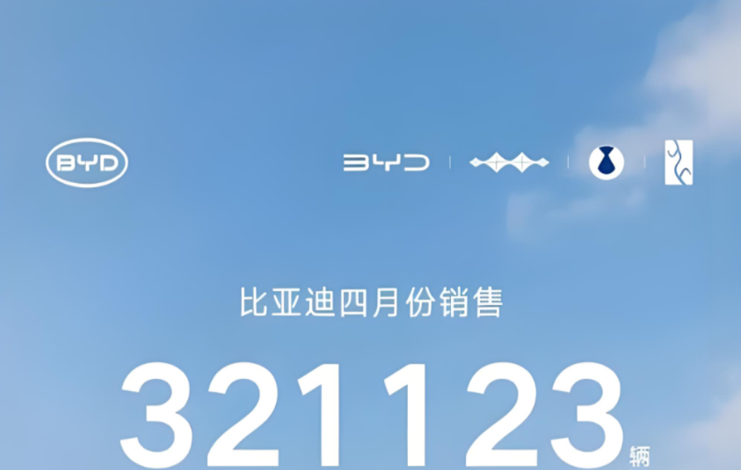 比亚迪卖了32.11万辆，奇瑞卖了25.13万辆，吉利卖了23.51万辆，长安卖