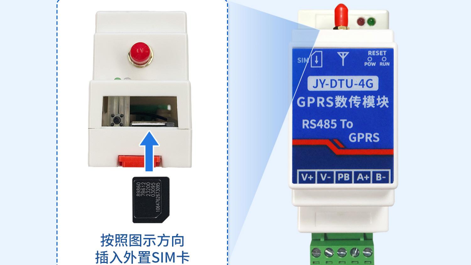 4G无线RS485/232对传模块：老旧改造，信号中转设备