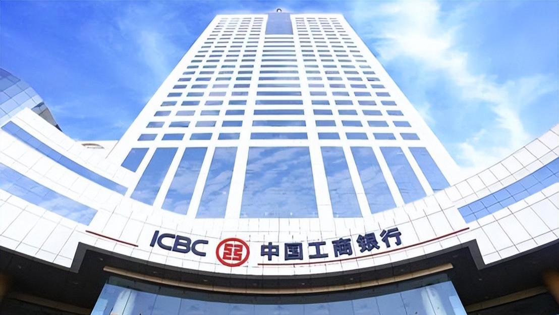 四大行2025年成绩单来了！谁才是你心中的NO.1?