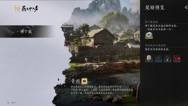 真就开放世界新风向标！为什么同行也开始学习“燕云模式”
