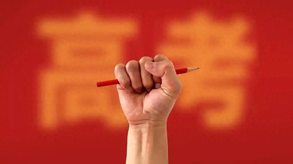 2026高考语文彻底变天：套路作废，真正的选拔逻辑已更新