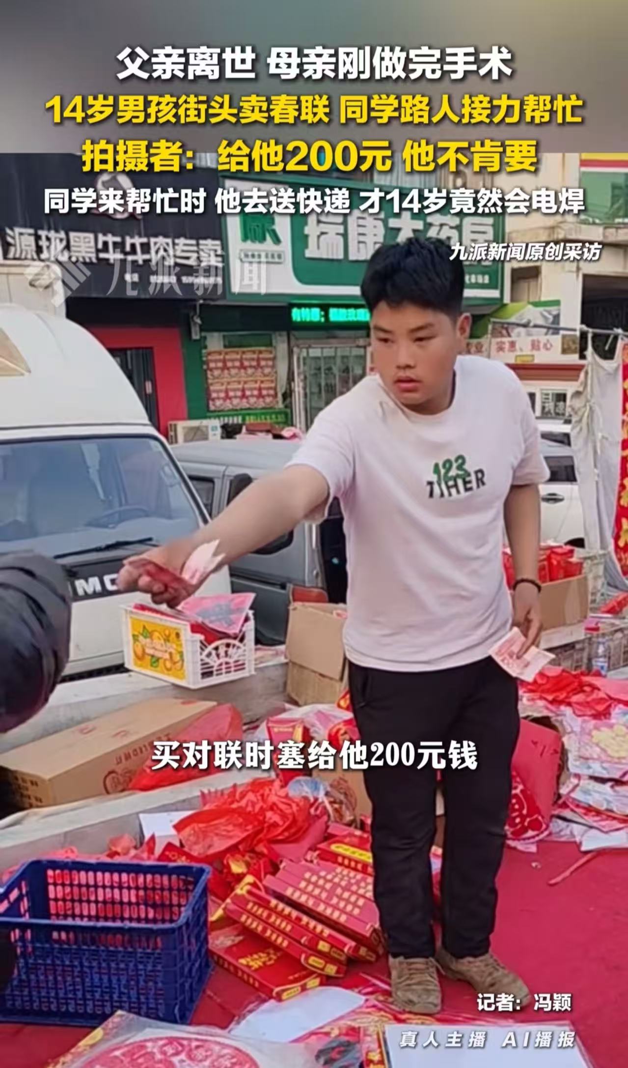 看哭了！贵州遵义，孙子大年初一离家工作，爷爷痛哭：“怎么这么早就要走！”孙子：“