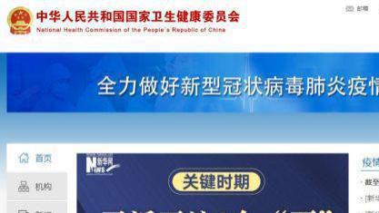 【国学】审时度势说：以“武汉封城”为例，当时就造出来了一个“势”