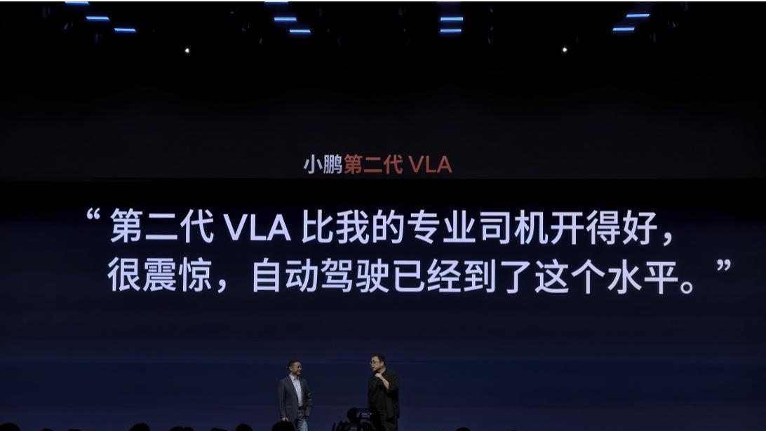 小鹏P7新增Max与Ultra SE版，售价20.38万元起