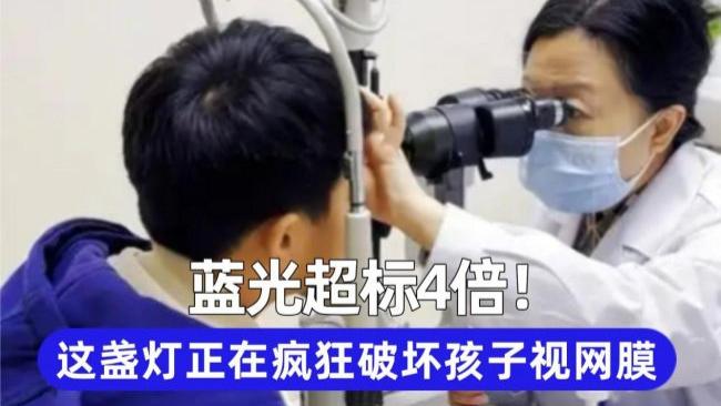 什么牌子的台灯对孩子的视力好？分享儿童护眼灯排行榜10强品牌