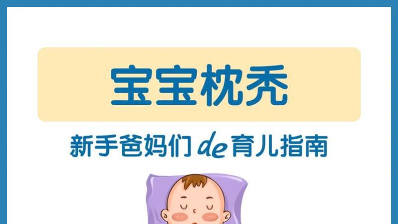 爱我！就这么做！新手爸妈们de育儿指南