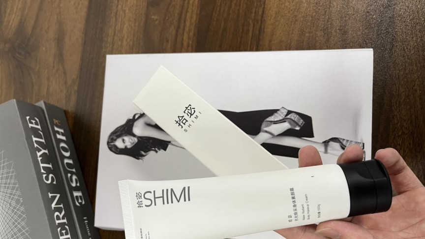 实测3款身体素颜霜｜橘朵身体素颜霜防晒吗？职场党速码