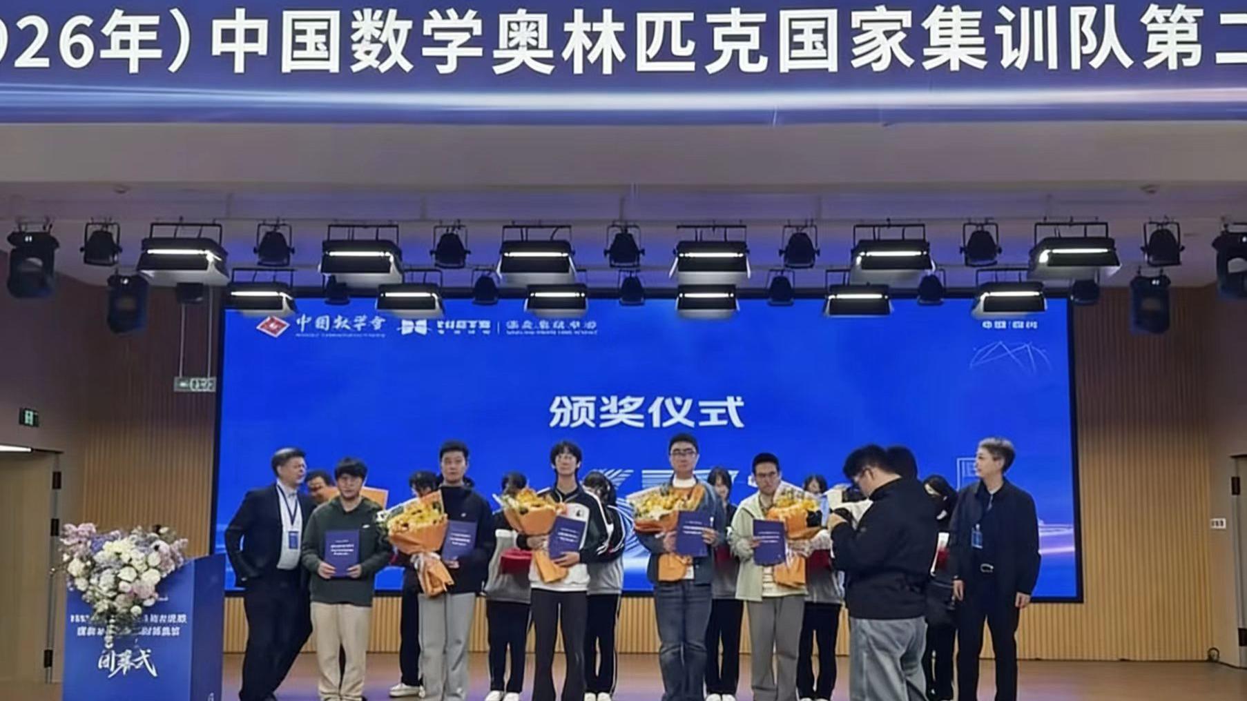 浙江，0！上海，3！第67届IMO中国国家队名单让所有人大吃一惊