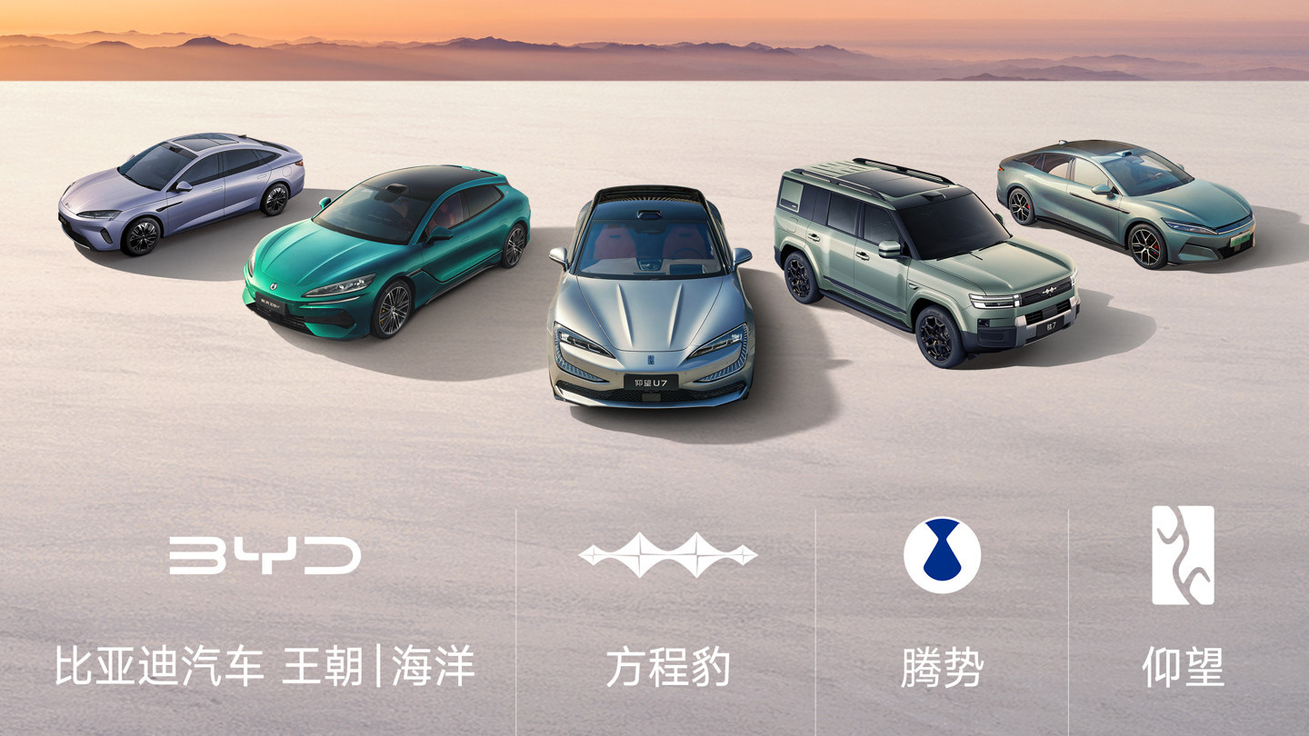 比亚迪辅助驾驶车型保有量超285万辆