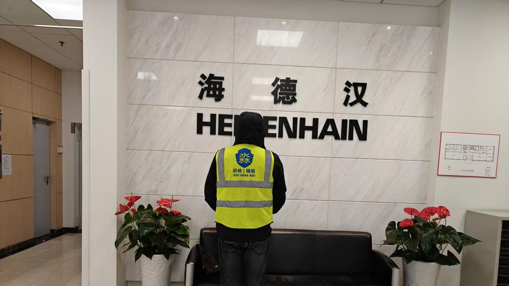 数据治理实战之文件硬盘数据销毁体系建设与落地指南