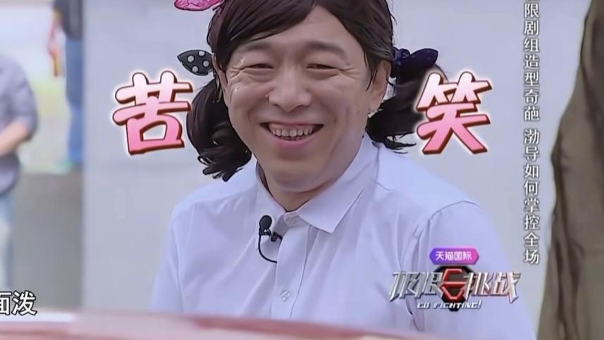 黄渤和邓超为什么无戏可拍了？