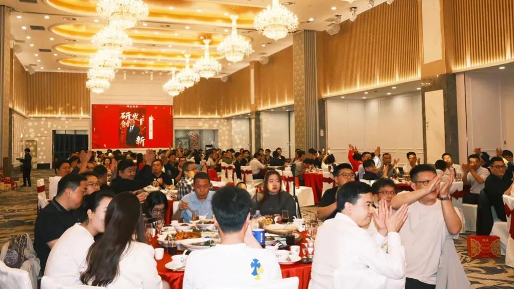 骏马奔腾·聚力共赢｜斯科信息2026春茗晚宴圆满落幕，共启新程