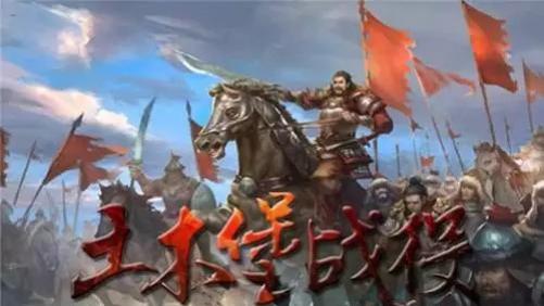 被征召士兵眼中的土木堡之变