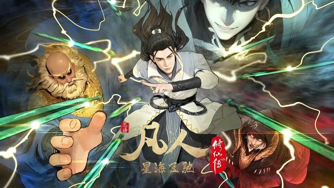 周星驰入股互动之星，AI版《大话西游》、互动版《唐伯虎点秋香》要来了？