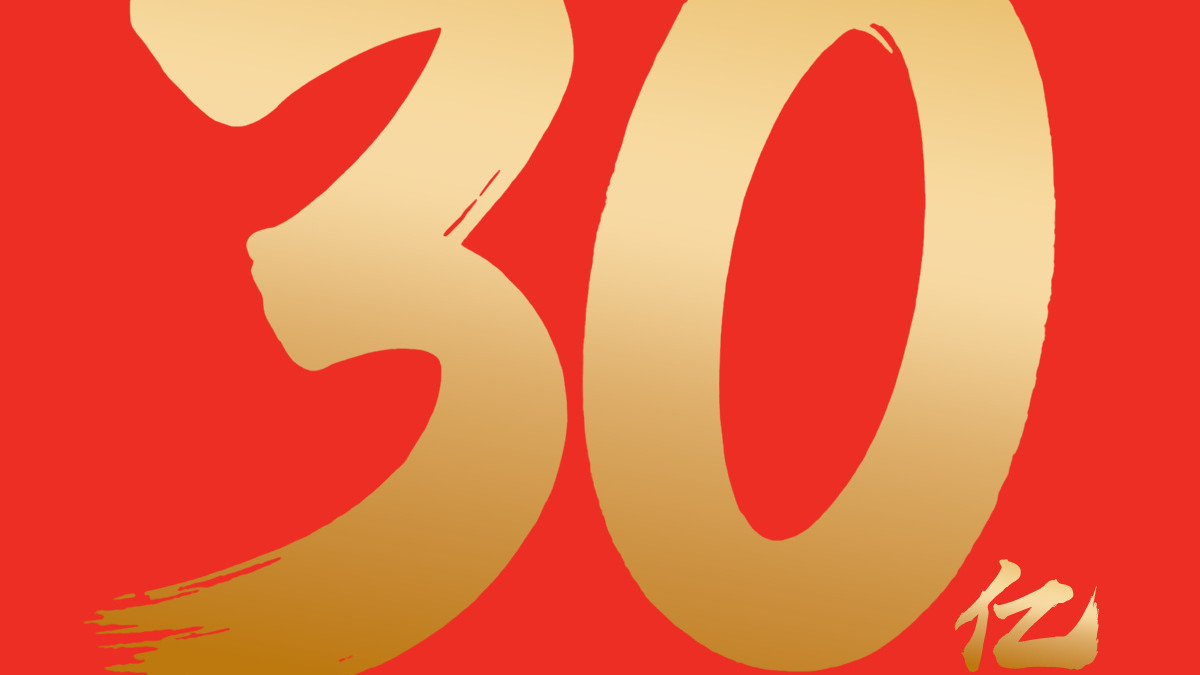 阿里千问红包分享链接被微信屏蔽：已改为口令红包