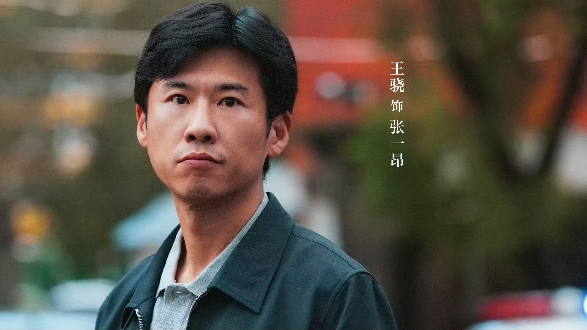 电视剧《低智商犯罪》收官，三大悬疑点揭晓
由王骁、田曦薇主演的悬疑喜剧《低智商犯