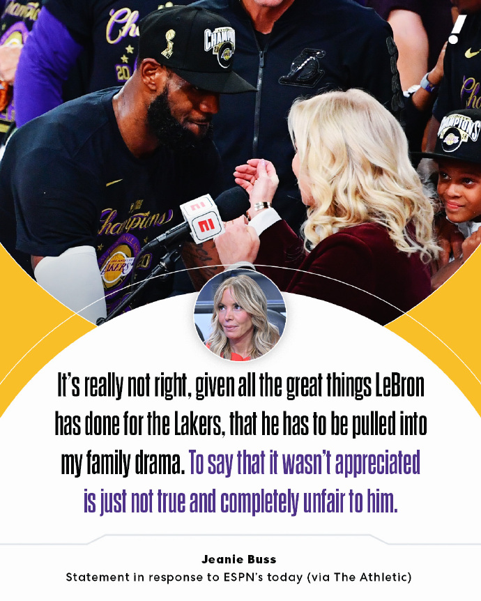 珍妮阿姨这波算是给老詹递了份“官方免责声明”。话里话外就一个意思：“宫斗是家里事