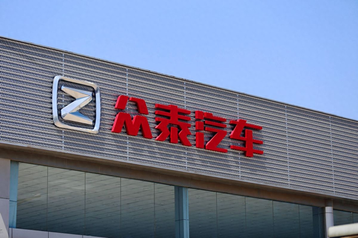 众泰汽车重组出现变数？