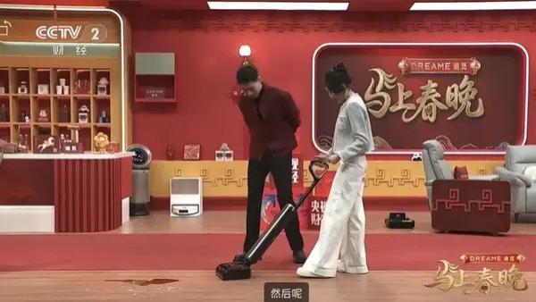 春晚后全网卖爆，追觅洗地机如何把泼天流量变长期“留量”？