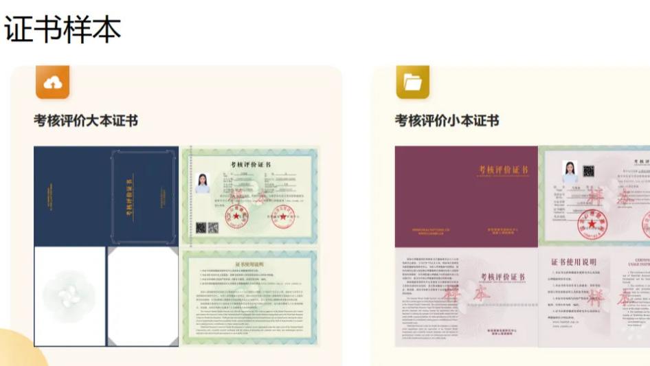 资格证取消后，心理咨询师证书怎么考？2026年报考条件及费用速看！