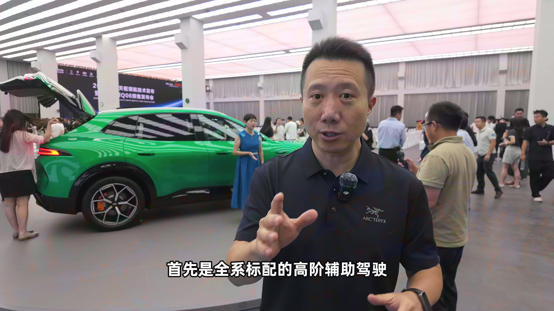 长安发布天枢领航辅助驾驶 启源Q06同步开启预售