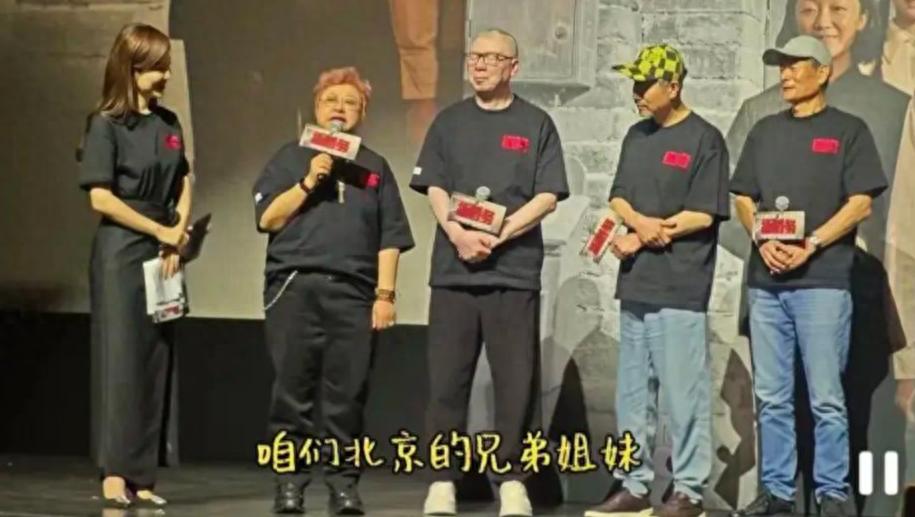 韩红回应走个面：浑身在发抖