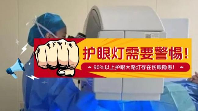 大路灯什么牌子好？十大高口碑护眼大路灯全方位剖析，品质优选