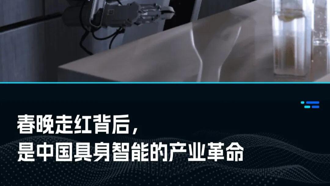 国家队和产业巨头，为什么都押注银河通用？