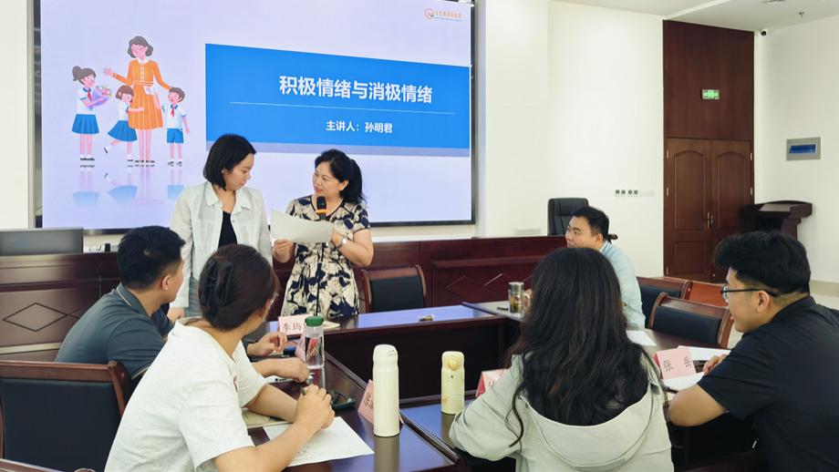 金芒果教育 | 2026年济阳区中青年干部培训班心理实战课程圆满举行