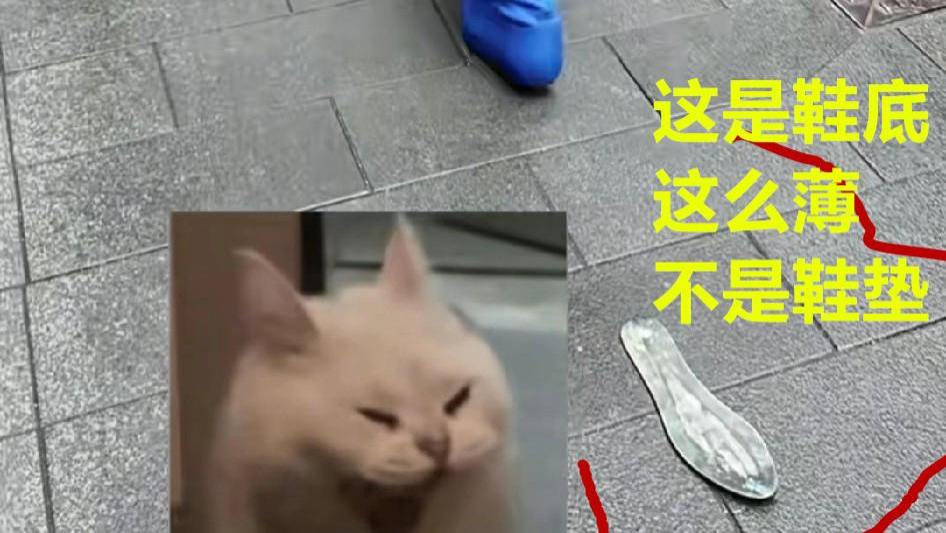 笑不活了！知名女星逛街鞋底掉了，网友：这是某奢侈品牌30000元限量款