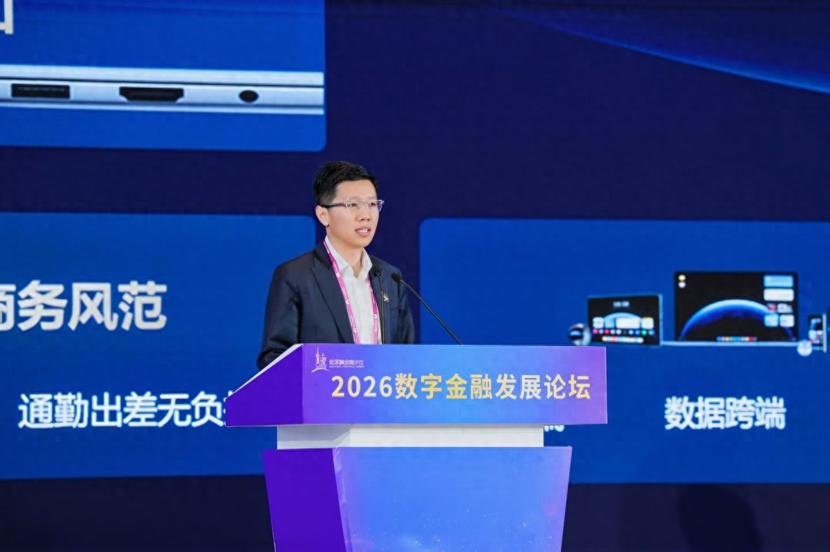 一起鸿蒙共建数智金融，华为擎云亮相金融展赋能行业转型