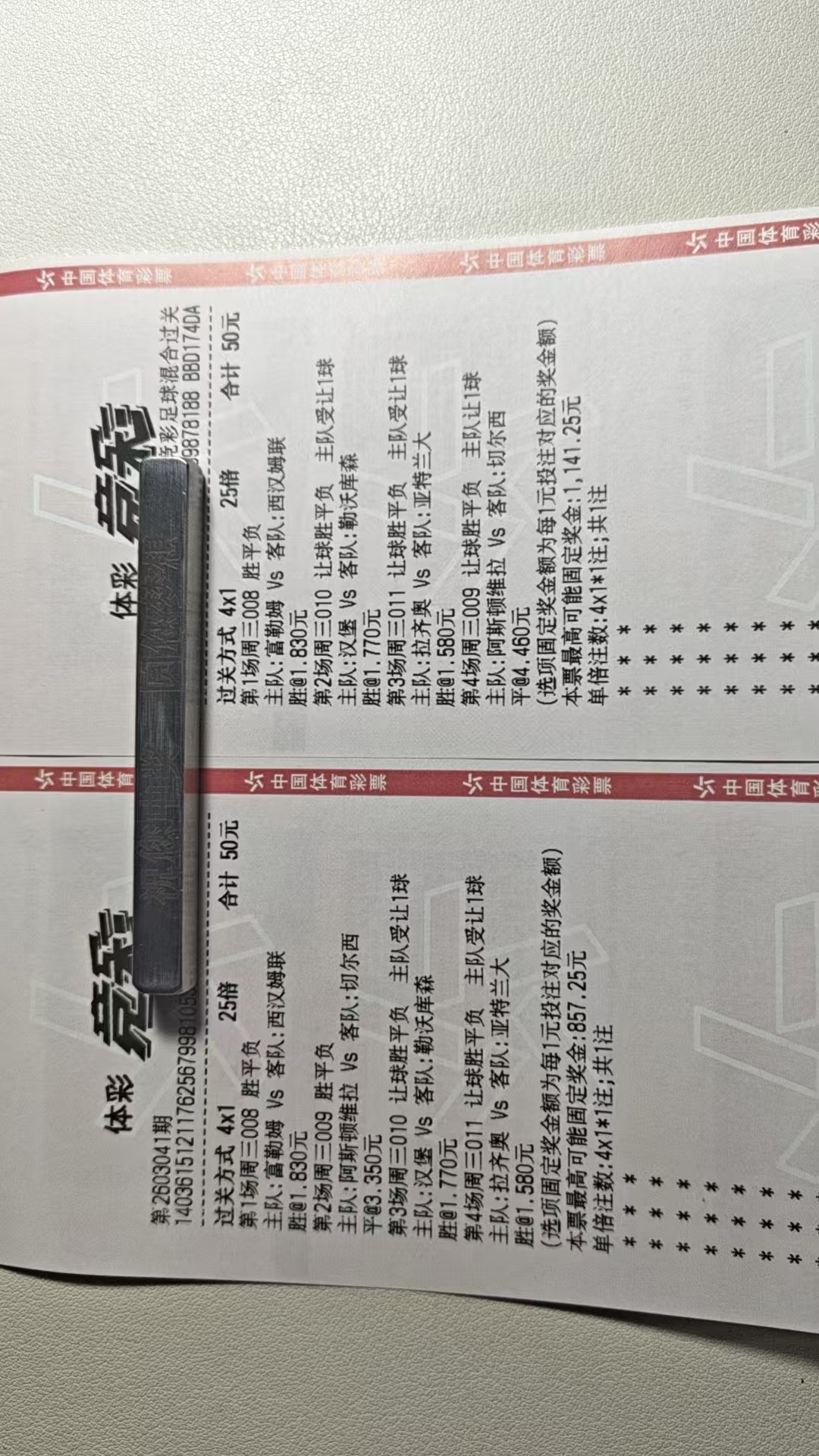 3/4日，昨天可惜，今天稳点来，继续开高