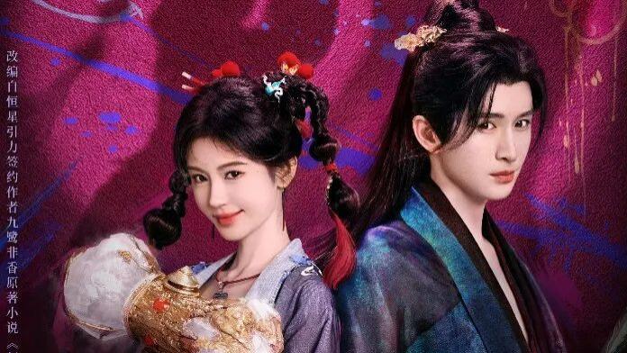 腾讯26剧单（古装大剧篇）: 迪丽热巴/吴磊/龚俊/白鹿/丁禹兮/张凌赫/宋祖儿/陈哲远领衔！