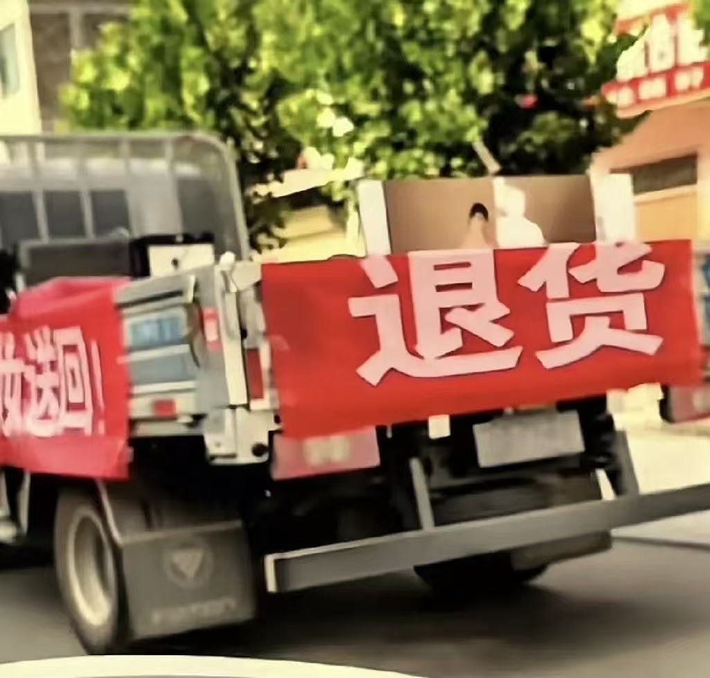 太狠了！河南周口，一对夫妻离婚后，男子为了报复妻子，叫来一辆货车把前妻的东西运回
