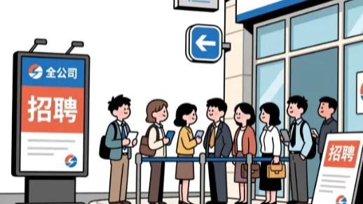 2026春招的冰火两重天：AI人才月薪6万被疯抢，初级岗位一年缩招20%