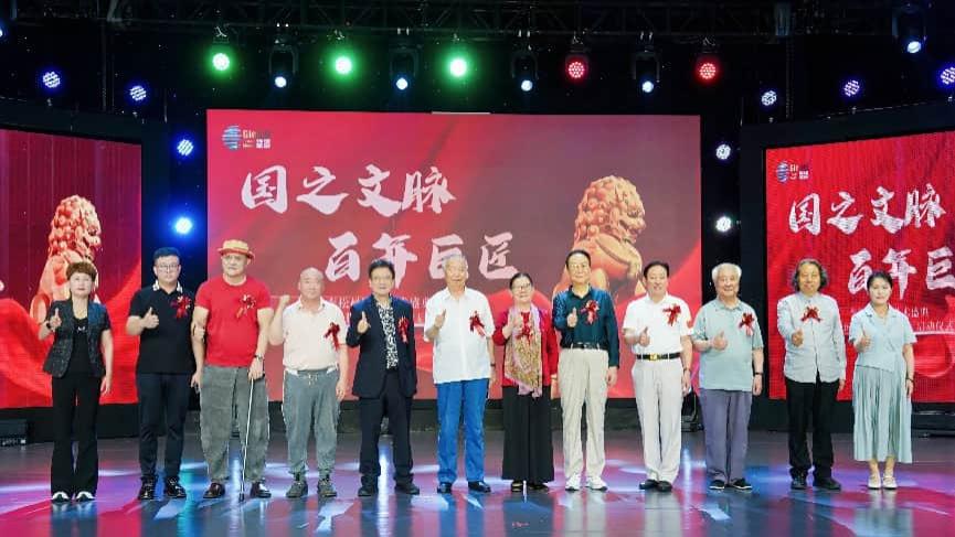 李松晨国学艺术盛典藏媒体000