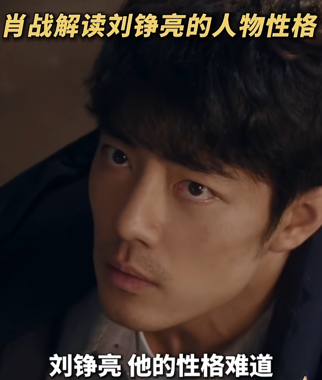 肖战在《小城良方》饰演的“刘铮亮”，为什么广受好评？因为他把角色的“人物小传”，