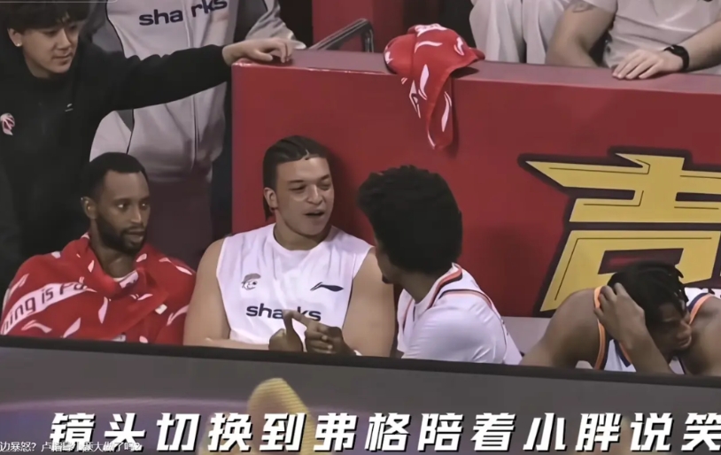 卢伟、李秋平、洛夫顿必须感谢这个男人。上海久事14连胜了，福格，福星，福格人生C