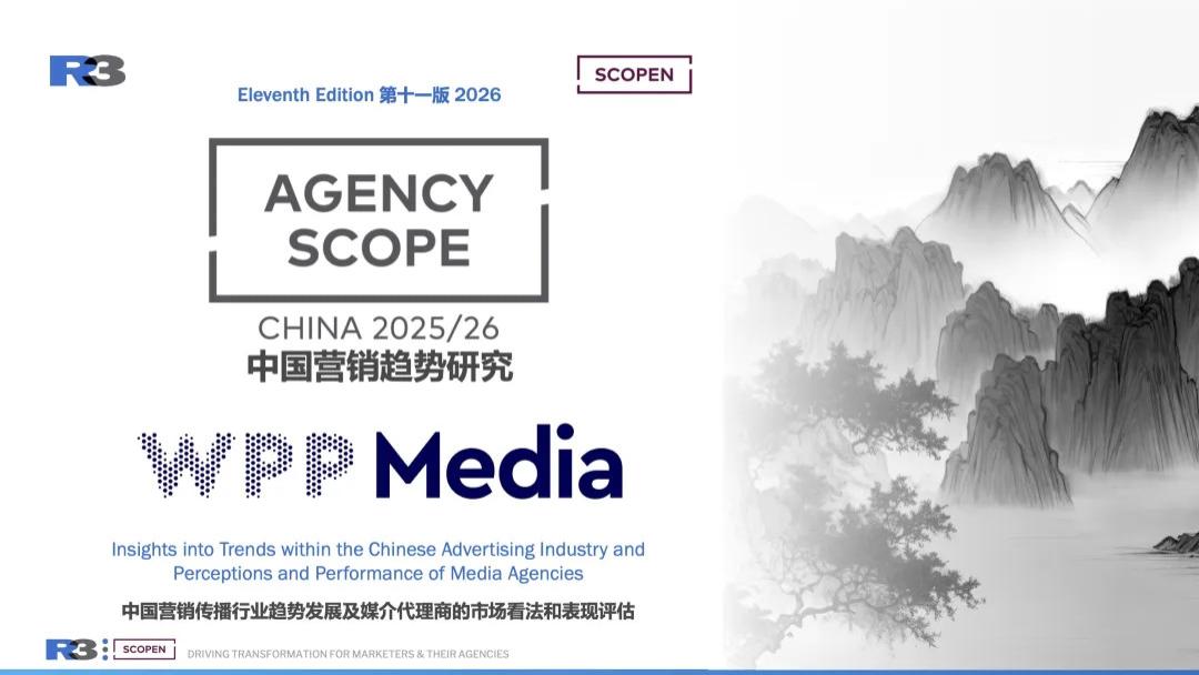 品牌心中最具吸引力营销机构是谁？