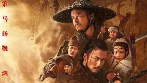 从《镖人》新生代武者看习武的出路