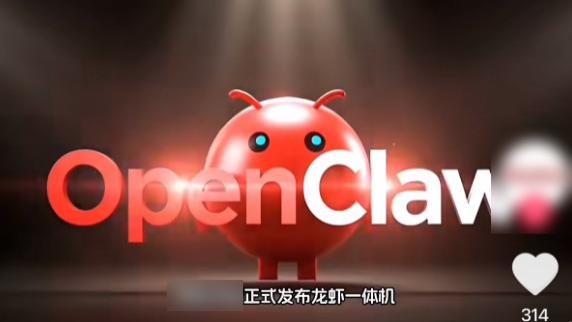 中国AI圈最能炒作的那批人，大概就是卖一体机的了