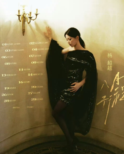 看看人家，不进组照样忙的飞起 ​​​