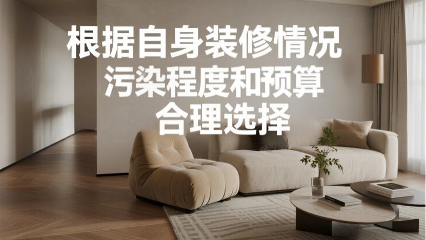 除甲醛产品使用指南：不同产品用法与真实效果全解析