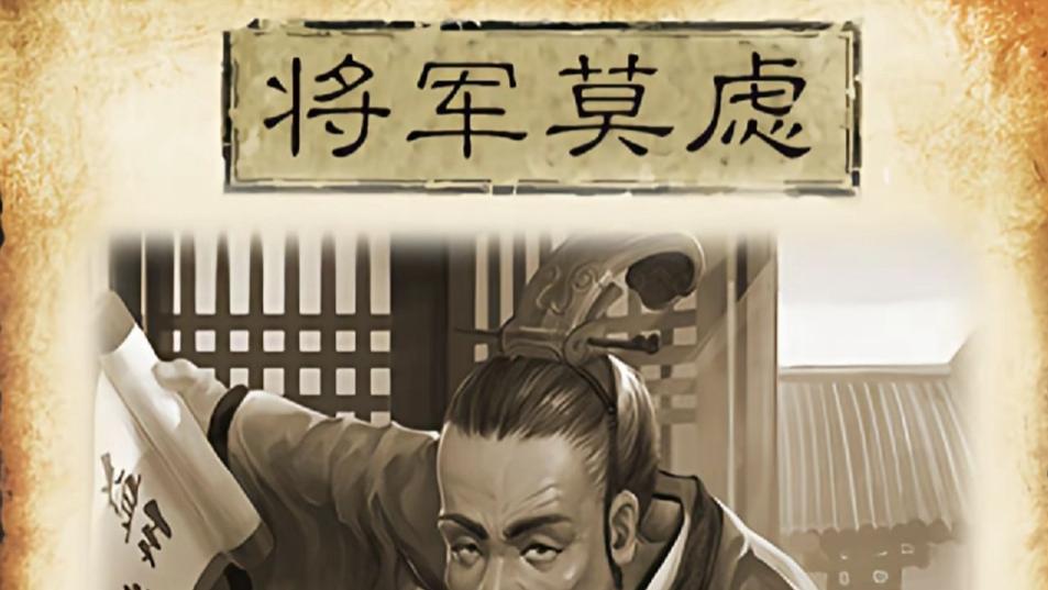 三国杀：高考版锦囊牌，随便拿到一个便可逆天改命！