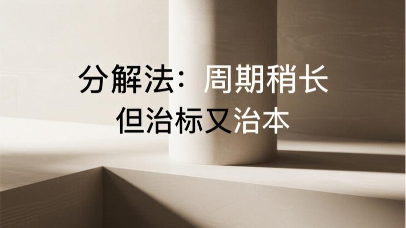 甲醛治理后多久能入住？别再被“当天入住”忽悠了