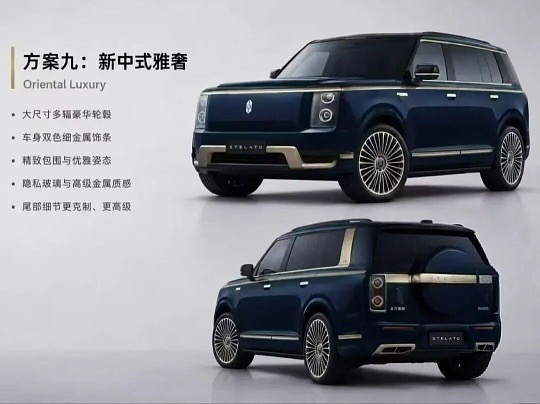 华为补齐全品类车型！硬派方盒子SUV申报曝光，ADS5.0智驾硬件拉满