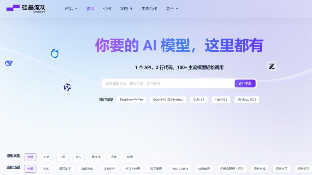 Token大厂，年亏3亿