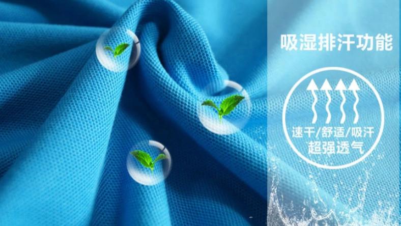 吸湿排汗不贴身：是用什么工艺做到的？