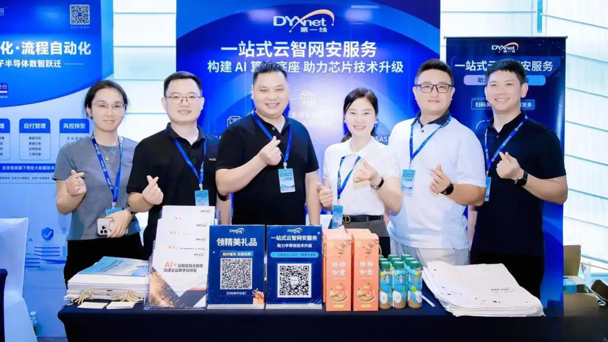 第一线云网安底座 加速电子通信与半导体企业AI技术落地