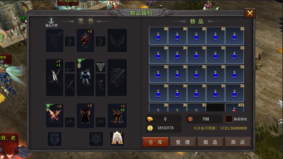 奇迹MU剑士玩法大公开，新手秒变高玩就靠它！